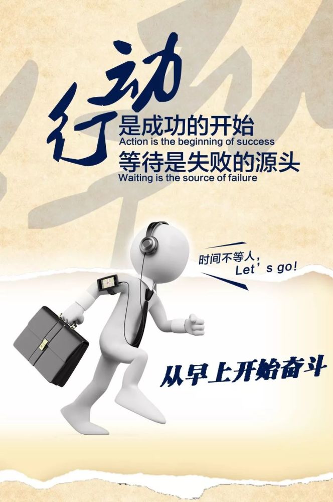 8,而是不想辜负自己,更不想辜负此生,为每天努力奋斗的自己点个赞!
