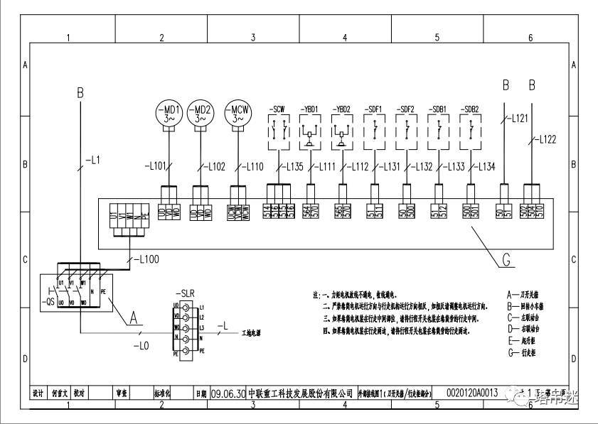 中联塔吊tc5510-6g电路原理图与维修