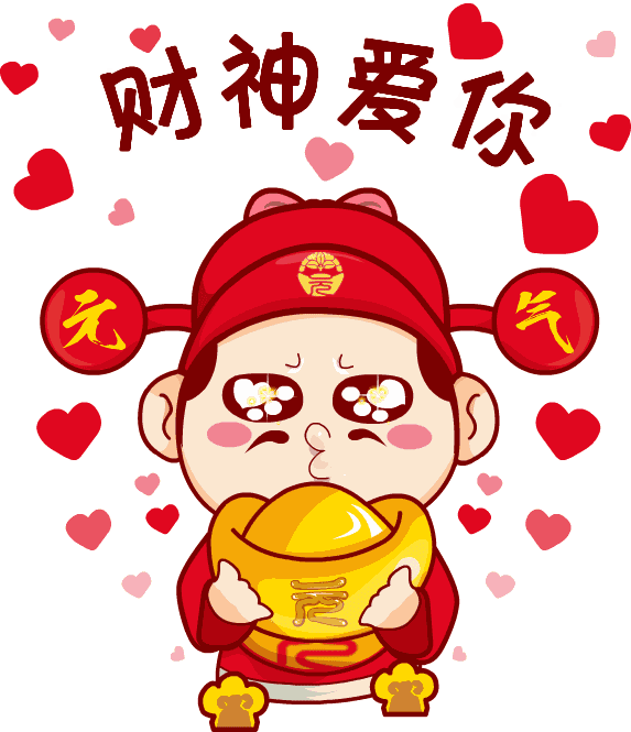 今天是2019第一天,一曲《好运送给你》,打开看看,开启