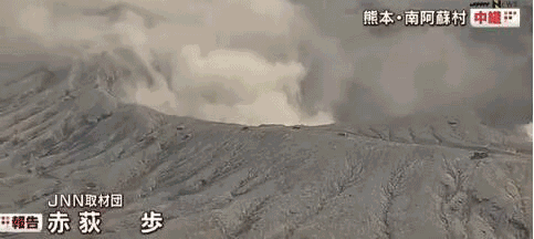3级地震,海啸预警,阿苏火山喷发