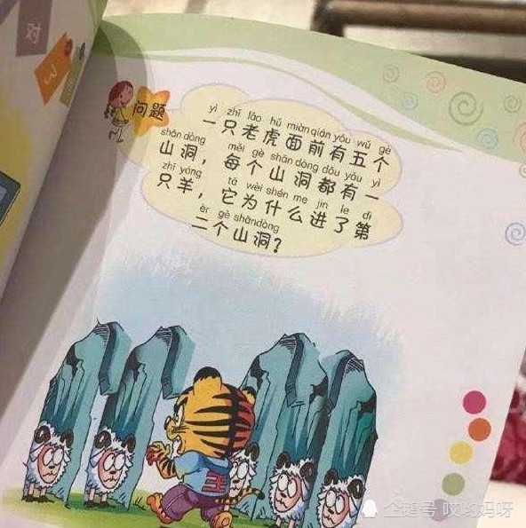 们一天没做出来,就连博士生老爸也无能为力!