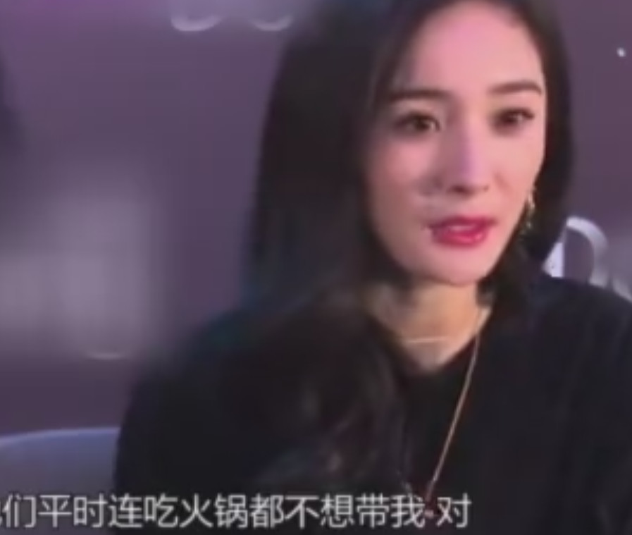 杨幂称被工作室同事嫌弃:他们吃火锅都不愿意