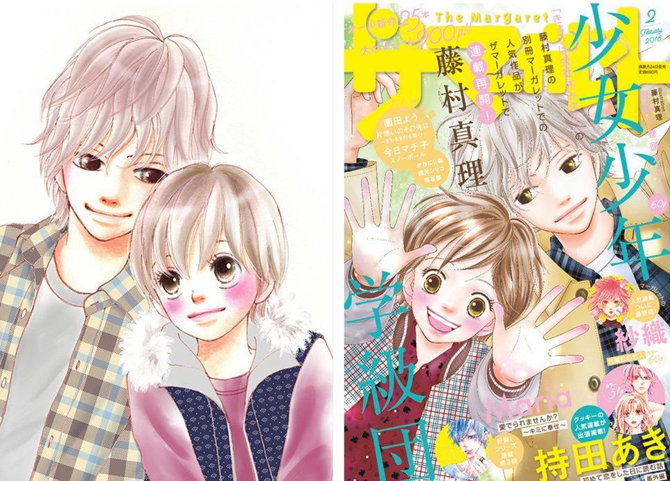 《少女少年学级团》时隔6年重开连载