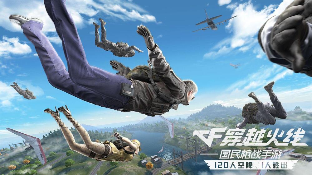 CF荒岛特训新版本,120人大场景上线,画质一级