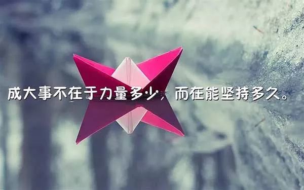 适合发朋友圈的人生经典名言语录配美图!