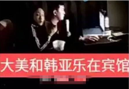 二子爷蓝裤衩大队组团黑高迪 重提韩雅乐睡大