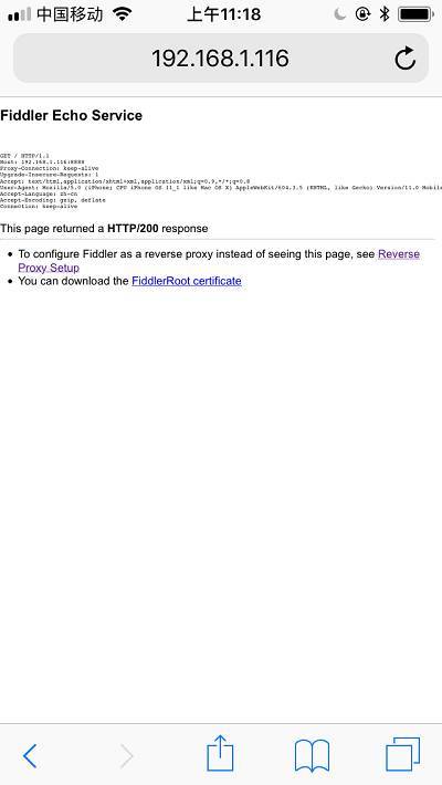 手机连接fiddler后,浏览器无法打开网页或者fidd