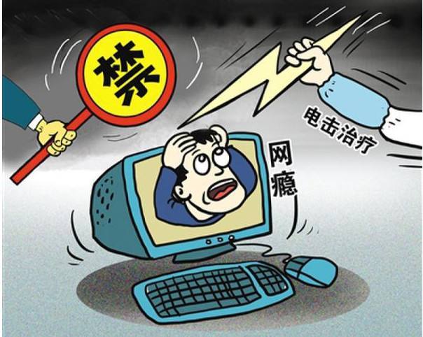 男孩进"校"戒"网瘾"却死亡,戒网瘾的出路到底是什么