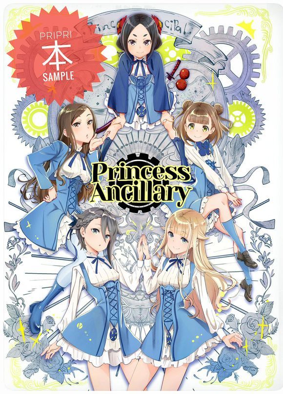百合福利！《Princess Principal》官方本子预告出炉