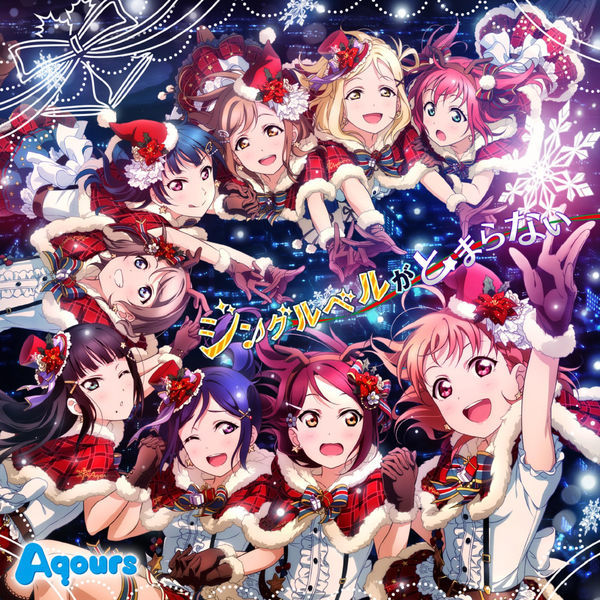 最适合圣诞节的歌曲：《LoveLive！》成大赢家