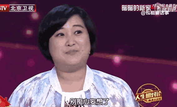 贾玲是一个大.可爱,本以为她凭嘴炮碾一切,可也败倒在