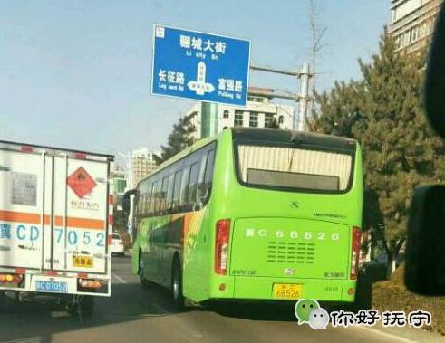 45路公交车本月底运行,抚宁人民期待已久的公