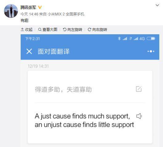 务多个部门面临解散;腾讯张军回应阿里王帅:得