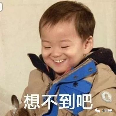 找到一只比东方红系列基金还牛的产品