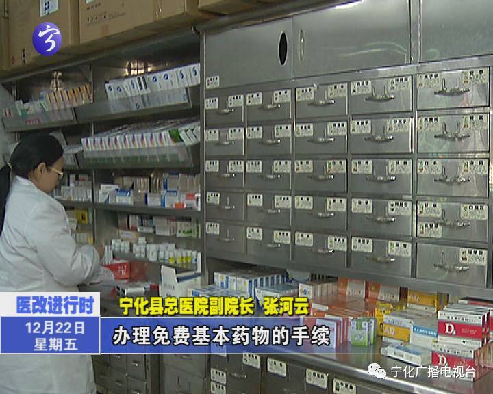 好消息!宁化这3类人群可以免费领药啦!快转给