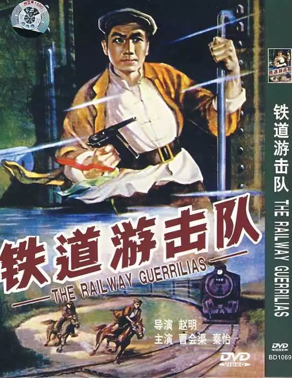 《弹起我心爱的土琵琶》是1956年赵明导演的电影《铁道游击队》的插曲