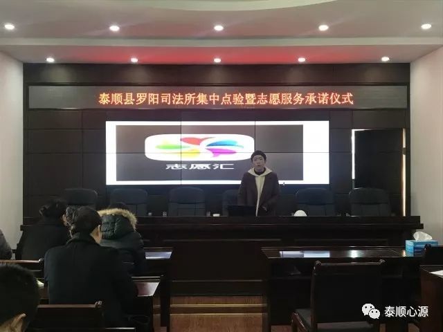 志愿服务8小时正式纳入社区矫正项目