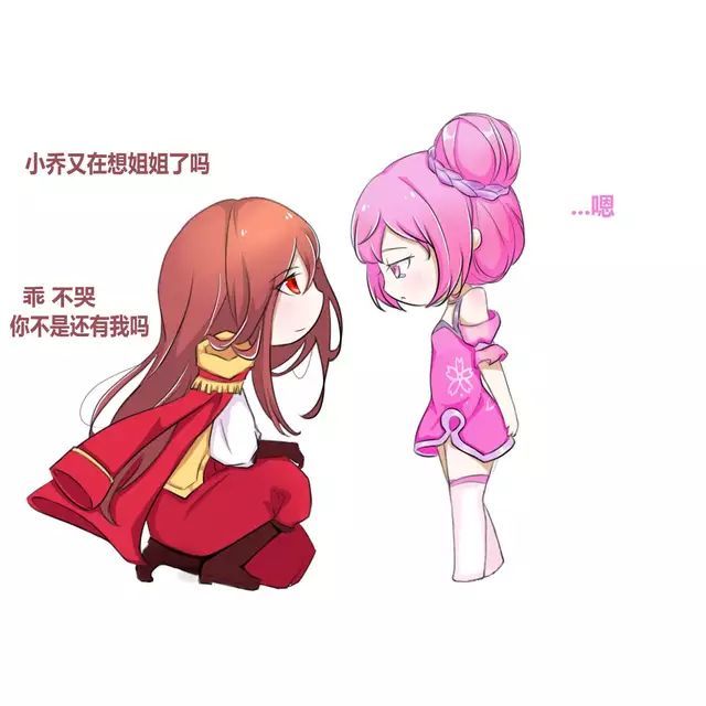 小乔周瑜,中单小号与爆发并存的强势cp.