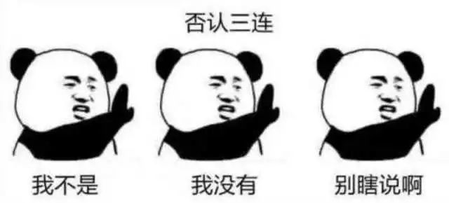 莫言:理不糙,可我也想知道是谁写的。