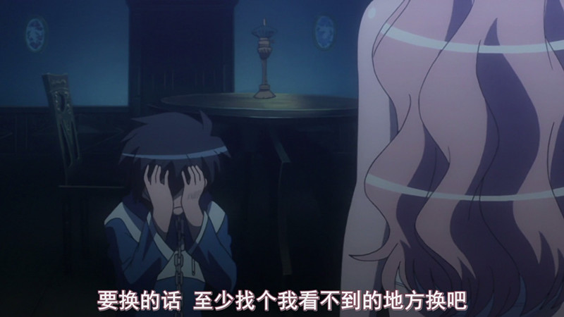 绅士学院：他们看见少女换衣会有什么反应？