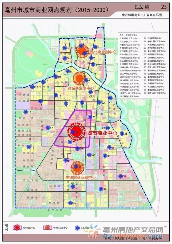 亳州市城市商业网点规划图(图片来源亳州市规划局)