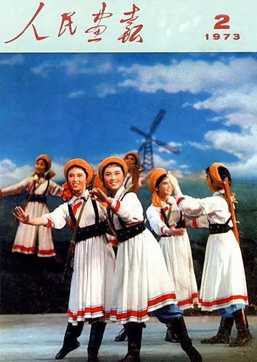 草原女民兵简谱_海上女民兵简谱(3)