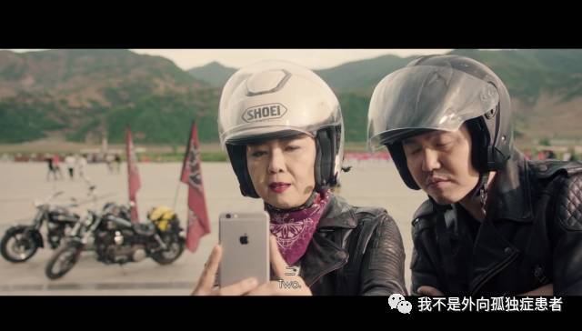 懒癌晚期患者看《缝纫机乐队》