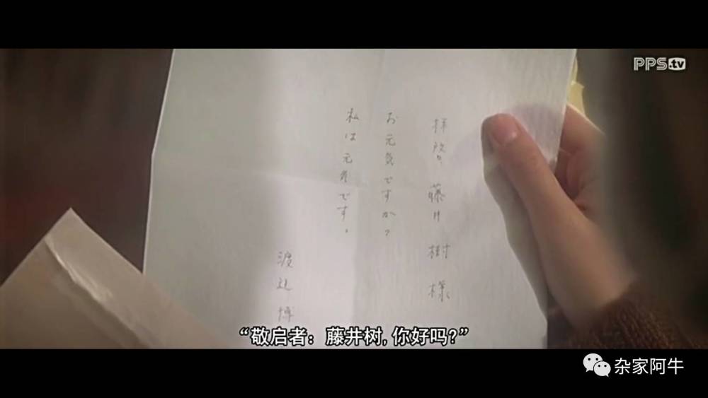 你好吗?我很好