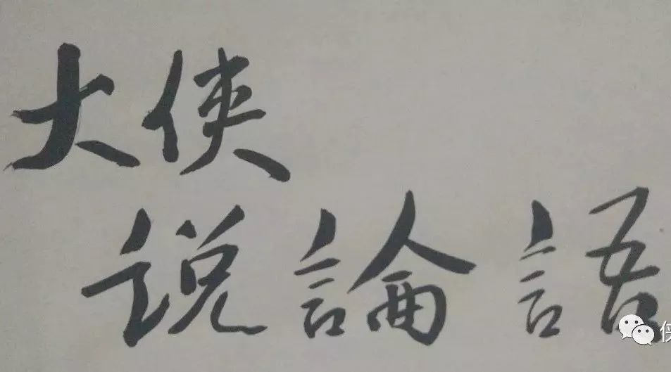 第142:敬鬼神而远之