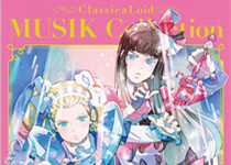 松冈演唱！《Classica Loid》新插曲专辑将售