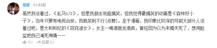 话题：你最想跟哪个角色过平安夜