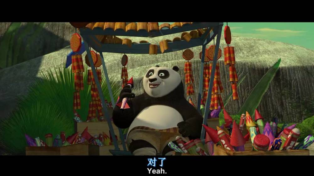 《功夫熊猫1》是一部讲述认识自己,找到自己定位