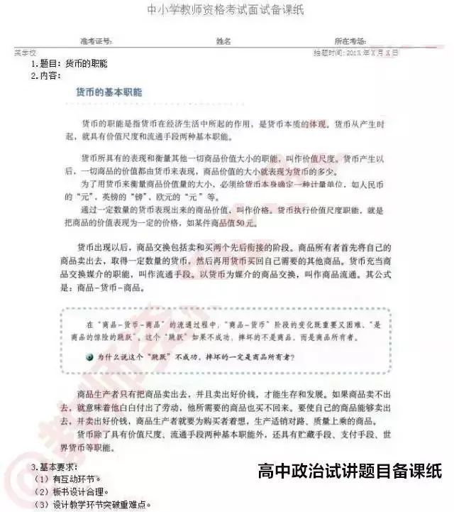 小学数学数与代数_小学数学数与代数教案模板_小学数学数与代数教案模板