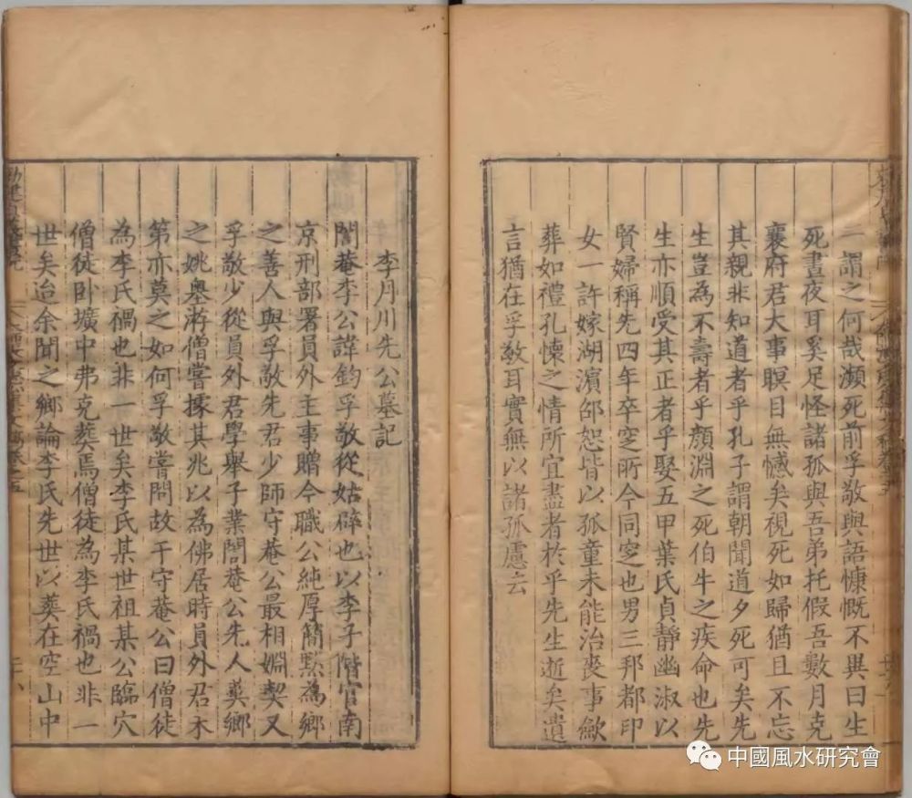 青弘专栏\/\/命运说