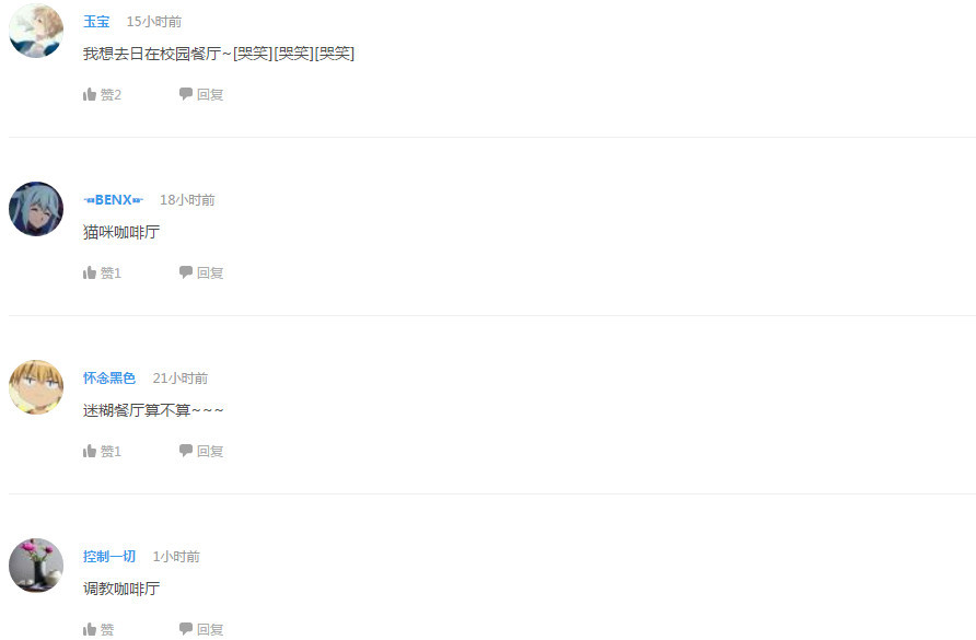 企鹅娘吐槽：这个圣诞节你打算怎么度过呢？