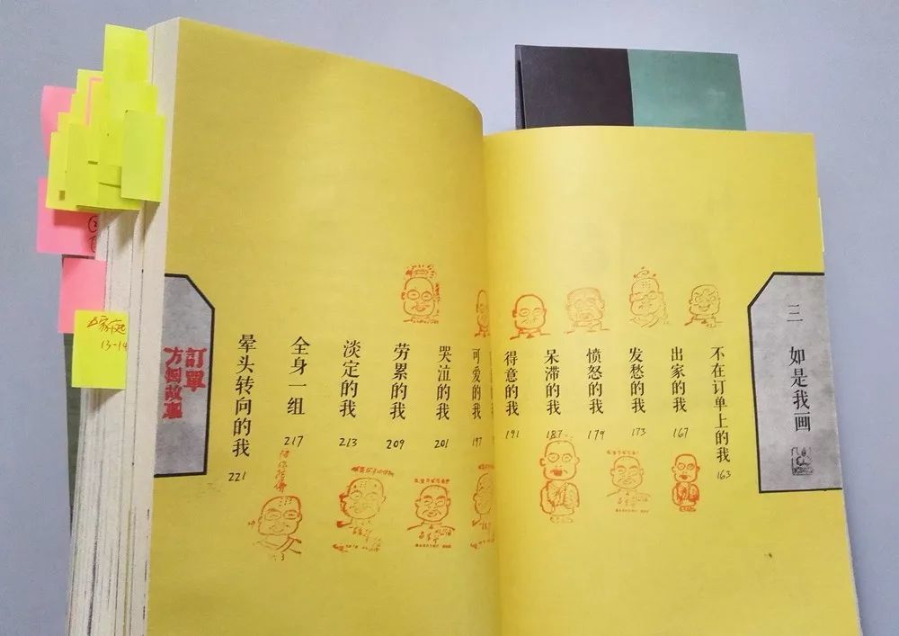 《西安有一本世界最美的书--再读吕重华的有