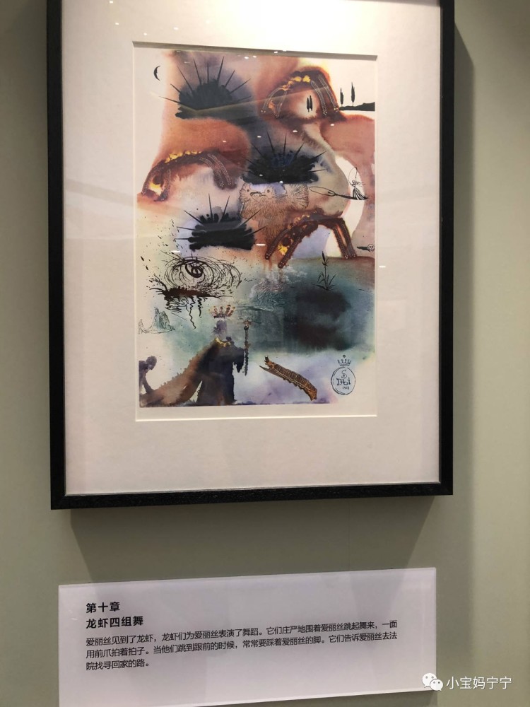 我们带娃看了达利艺术展!