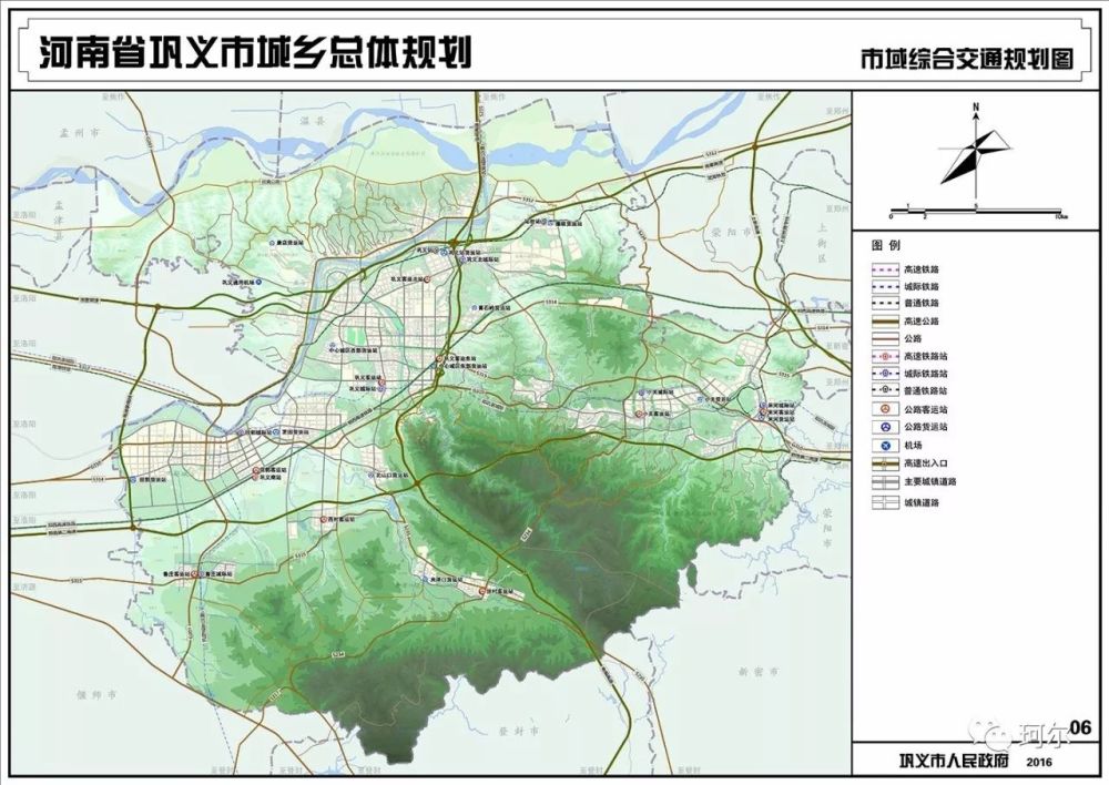 解读:巩义回归郑州后,将会如何发展?