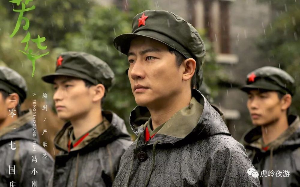 长文:《芳华》影评