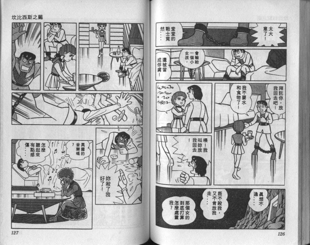 话题：有哪些超好看却被低估的作品