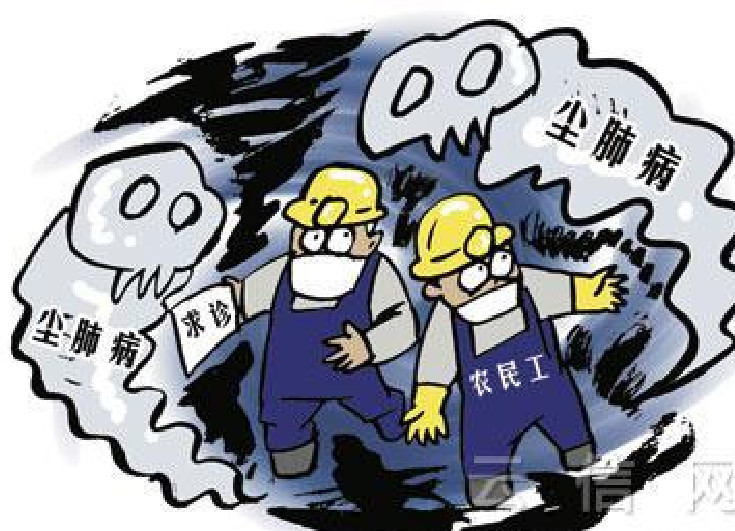 什么是尘肺职业病?赔偿标准是怎样的-天天快报