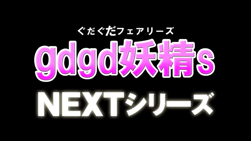 五毛制作！电视动画《gdmen》PV公开