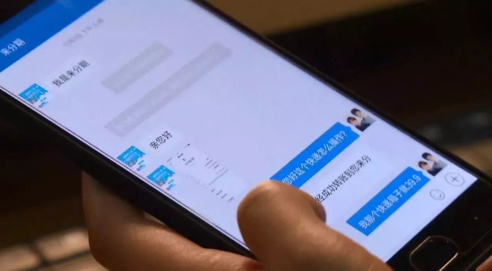 小心新型诈骗!快递信息泄露网购达人被骗…买