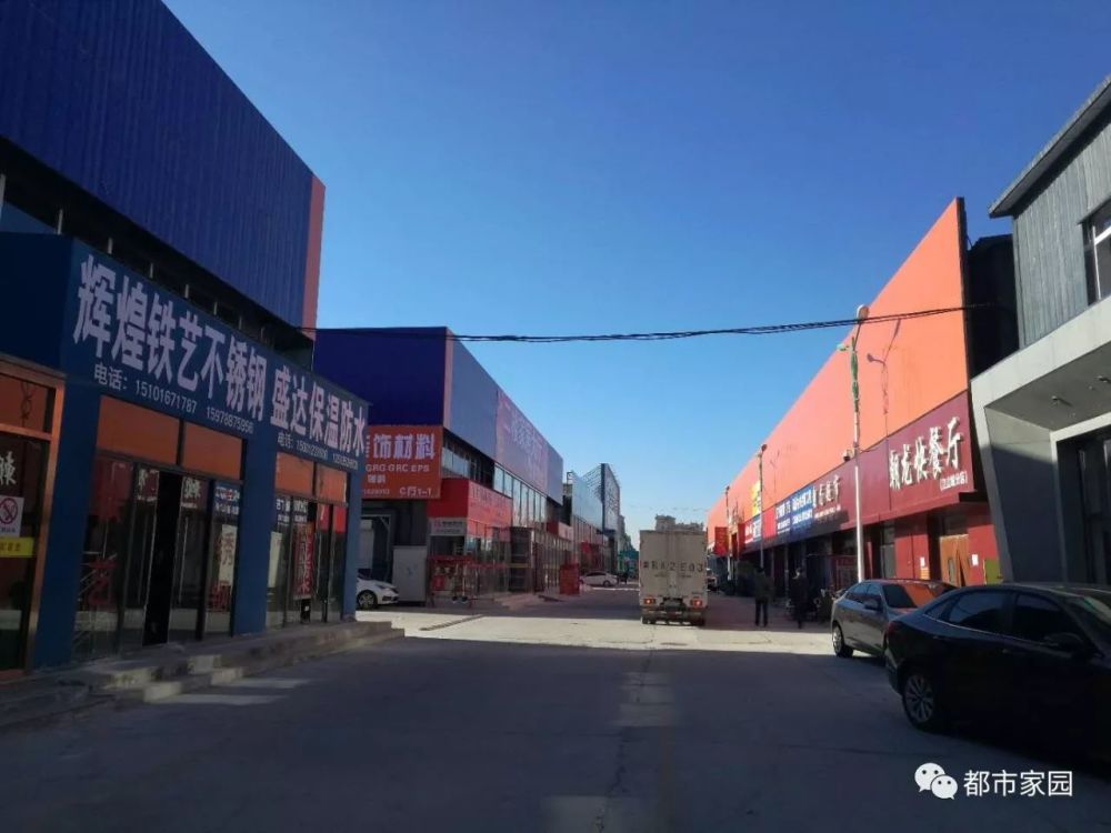 固安盛泰朝龙董事长张宝双专访记