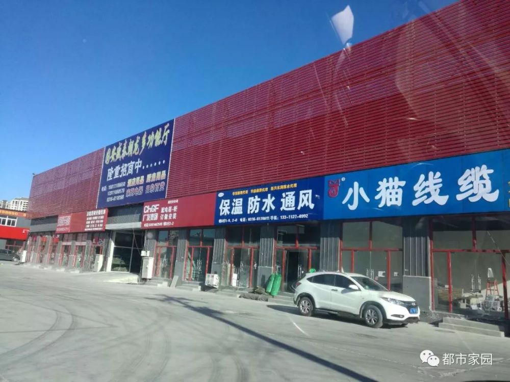 固安盛泰朝龙董事长张宝双专访记