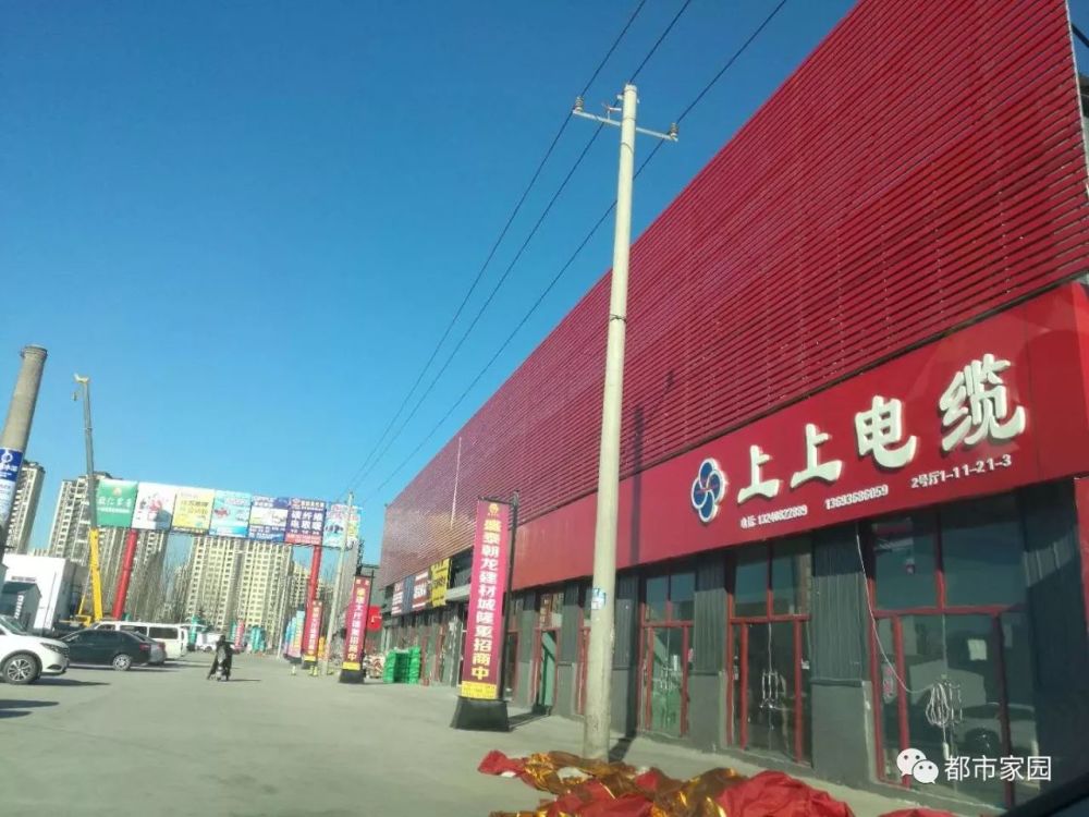 固安盛泰朝龙董事长张宝双专访记