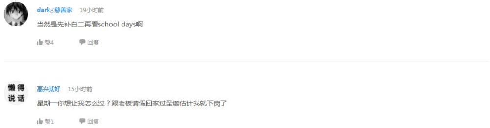 企鹅娘吐槽：日本动画真的会诱导犯罪吗？