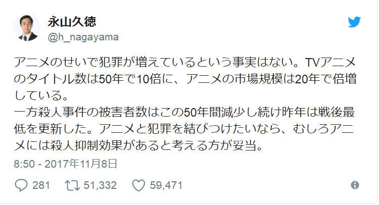 企鹅娘吐槽：日本动画真的会诱导犯罪吗？