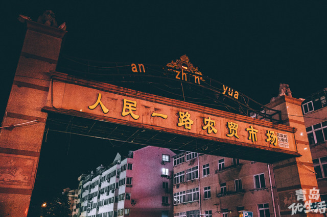 时间在四方打了一个褶,从此再无青春可回头