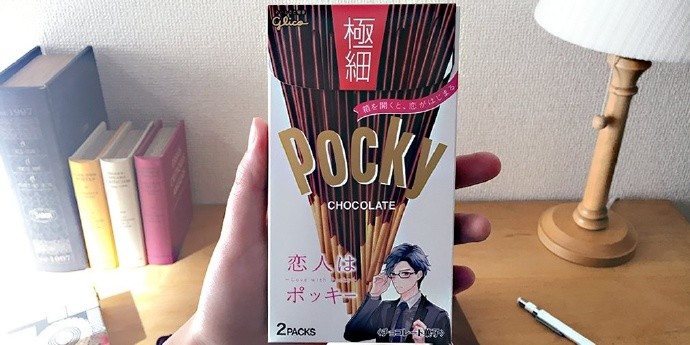 ӣТ Pocky˻Ʒ׷